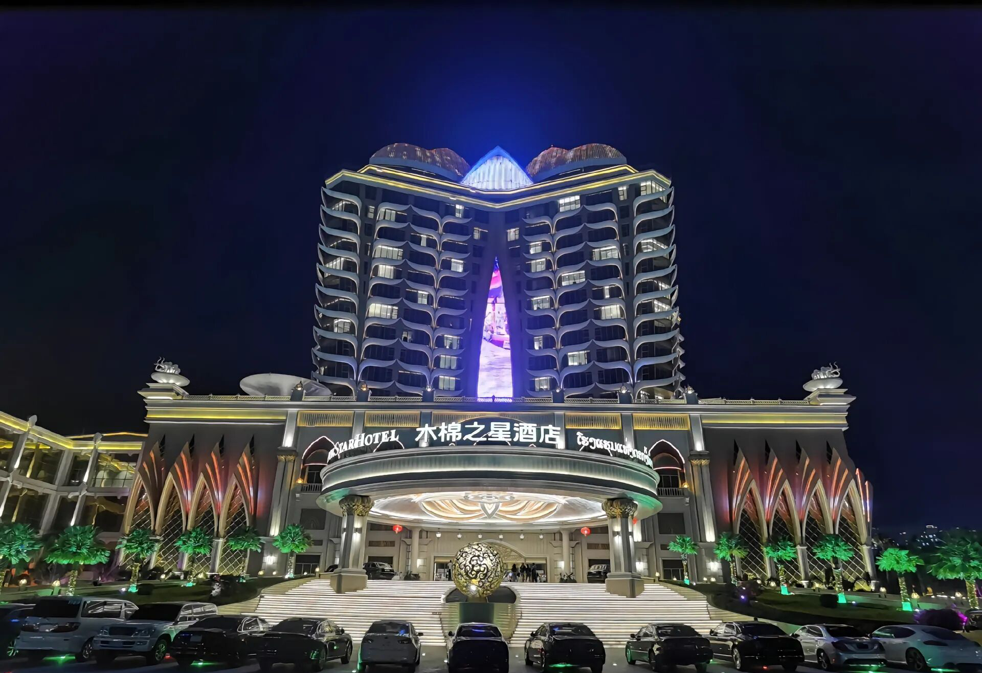 金木绵集团文化
